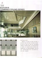上海组合铝天花板销售价格/上海组合铝天花板销售报价