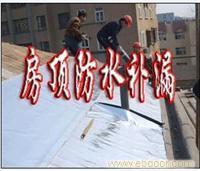 上海防水工程施工