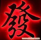 立体发光字-上海立体发光字制作