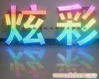 上海LED发光字专业制作
