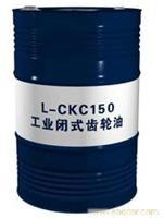 CKC中负荷工业闭式齿轮油