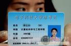 激光防伪标志/上海激光防伪标志/激光防伪标志制作