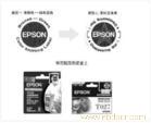 激光防伪标志