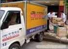 上海中铁快运公司电话 