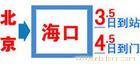 上海中铁快运在那 