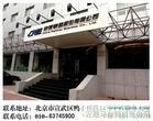 上海中铁快运电话、 