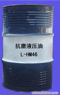 L-HM抗磨液压油-上海抗磨液压油专卖