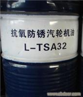 L-TSA抗氧防锈汽轮机油-汽轮机油专卖