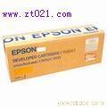 爱普生(EPSON)原装硒鼓 