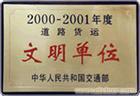 上海浦东强生搬场 