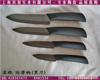 上海陶瓷水果刀专卖-氧化锆陶瓷礼品刀定制-广告陶瓷刀制作