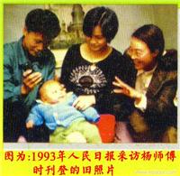 上海婴儿理发的杨师傅电话号码是多少