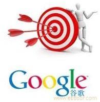 Google是否退出中国了