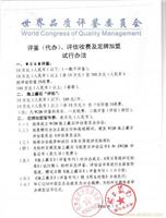 海上藏石--奇石鉴定价目表�