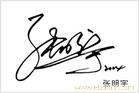 上海签名设计/上海个性签名