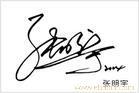 上海签名设计/上海个性签名