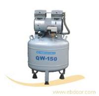 QW-150/上海全无油系列空压机厂家