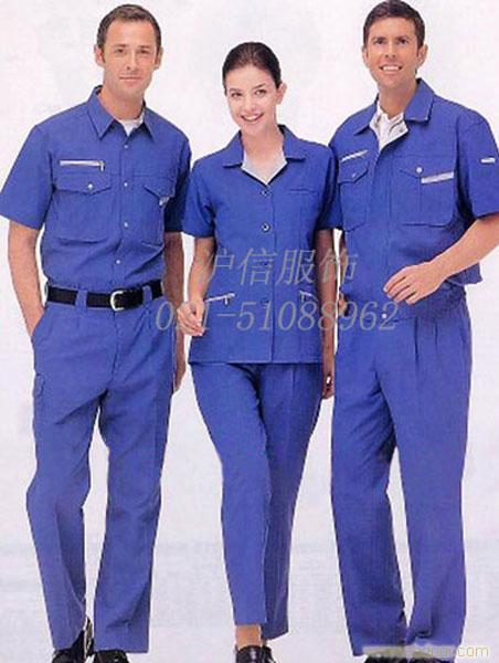 男女工装订做、制服工作服