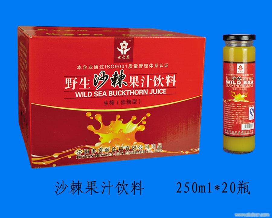 榆次沙棘汁饮料_榆次沙棘汁饮料高清大图_榆次沙棘汁饮料高清图片_一比多产品库_【一比多-EBDoor】
