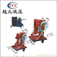 精细多级过滤滤油车LUCD-63×5