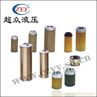 系列吸油过滤器