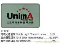 UNIMA（优尼玛）汽车太阳膜IR888