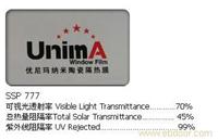 UNIMA（优尼玛）汽车太阳膜SSP777