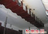 粘钢加固/粘贴钢板加固