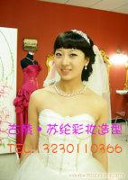 石家庄礼服定做-古梵·苏纶新娘跟妆洛经理13230110366
