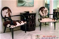 上海欧式吧椅,酒店成套家具，奶牛皮沙发椅,品牌专卖