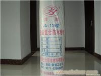 河南塑料排水板公司/郑州三合防水材料有限公司
