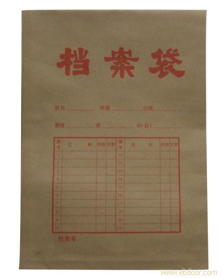 国产纸制档案袋 150克�