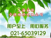 闵行空调维修公司