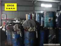 待烧废弃物（HW08）油抹布用包装桶装入贮存在仓库内 