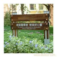 旅游景区标识牌005