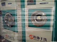 恒协石油干洗机