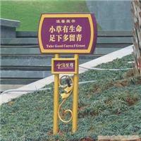 旅游景区标识牌010