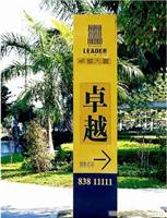 旅游景区标识牌013