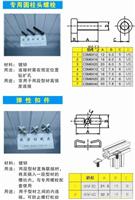 铝合金专用半圆头螺栓/上海铝合金半圆螺栓厂家/上海铝合金螺栓加工厂家/上海铝合金螺栓生产厂家