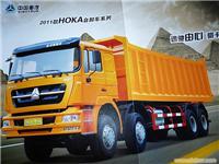上海HOKA7系货车专卖/上海HOKA7系货车销售  朱经理 9