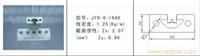 上海工业铝型材生产厂家/上海工业铝型材加工/上海工业铝型材厂家-JY0-8-1640