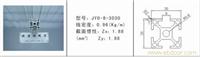 上海铝型材/上海铝型材厂家/上海铝型材生产厂家/上海铝型材加工厂家-JY0-8-3030