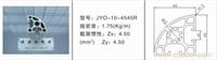 上海工业铝型材/上海工业铝型材生产厂家/上海工业铝材厂家/上海铝型材批发-JY0-10-4545R