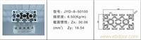 上海铝型材厂家/上海工业铝型材/上海工业铝型材厂家/上海工业铝型材生产厂家-JY0-8-50100