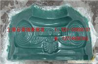 玻璃钢模具厂家上海石膏线条;石膏线条专卖;上海石膏线条价格;石膏线条定做价格;上海石膏灯盘;上海石膏浮雕;