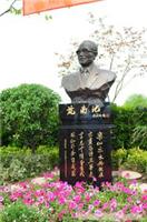 崇明公墓/崇明墓地/崇明公墓