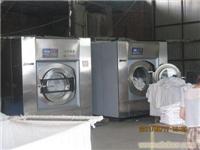 西安专业洗涤公司