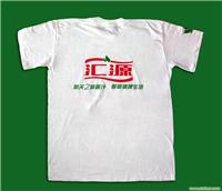 广告衫|文化衫|工作服订做