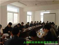 人才引进/上海人才引进公司/人才引进公司