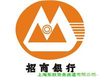 东欣劳务派遣合作企业